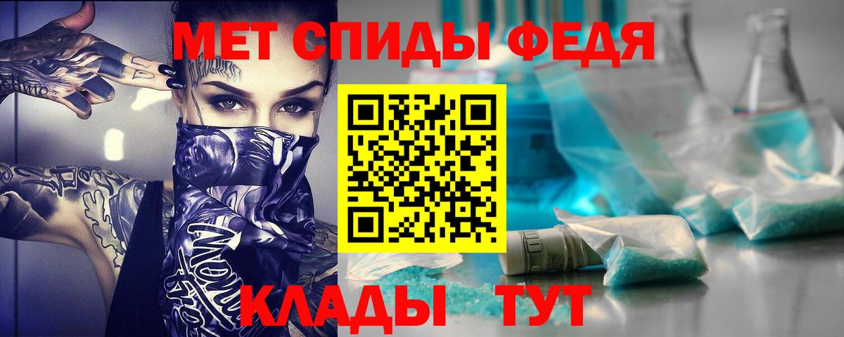 Амфетамин Розовый  Вход с VPN  АМФ  Кызыл 