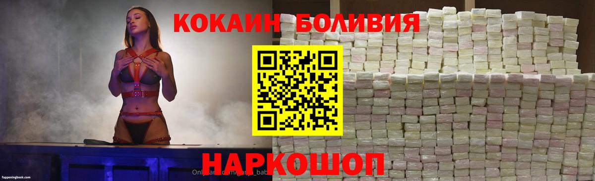 Cocaine VHQ  магазин продажи наркотиков  Кокаин  Кызыл  КОКАИН Колумбийский  Вход с VPN 
