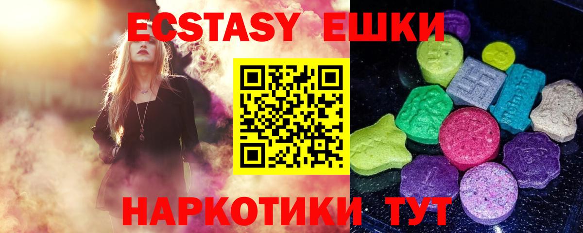 Экстази DUBAI  купить наркотики сайты  Кызыл  мориарти состав  Вход с VPN  Экстази louis Vuitton  Ecstasy 