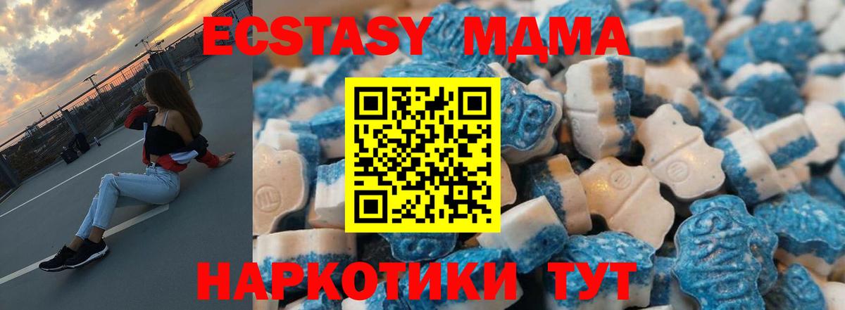 Экстази диски Кызыл