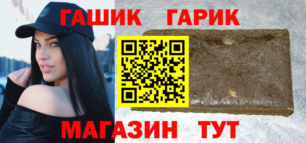 Гашиш Premium Кызыл