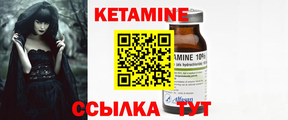 Конопля  ЭКСТАЗИ  КЕТАМИН  Кызыл  MDMA  Вход с VPN  НБОМе  МЕФ кристаллы  Кокаин  ГАШ 