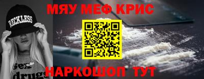 мефедрон VHQ Ипатово