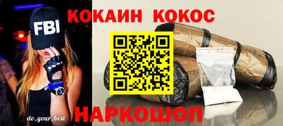 мефедрон VHQ Ипатово
