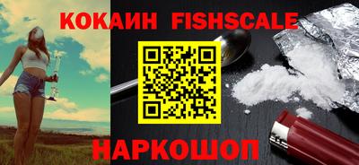 мефедрон VHQ Ипатово