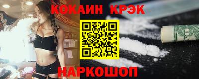 мефедрон VHQ Ипатово