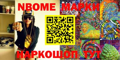 бошки Ирбит