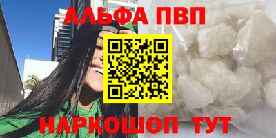 мефедрон VHQ Ипатово