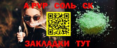 мефедрон VHQ Ипатово