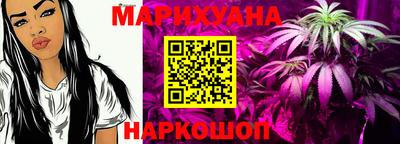 мефедрон VHQ Ипатово