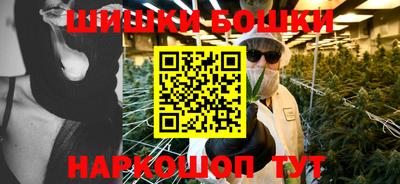 бошки Ирбит