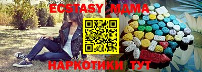 мефедрон VHQ Ипатово