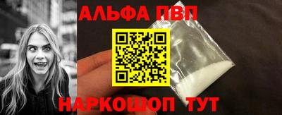 мефедрон VHQ Ипатово