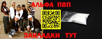 бошки Ирбит