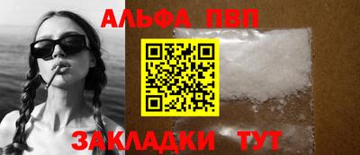 мефедрон VHQ Ипатово