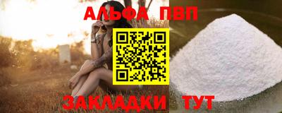 мефедрон VHQ Ипатово