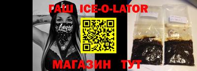 мефедрон VHQ Ипатово