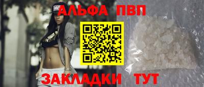мефедрон VHQ Ипатово