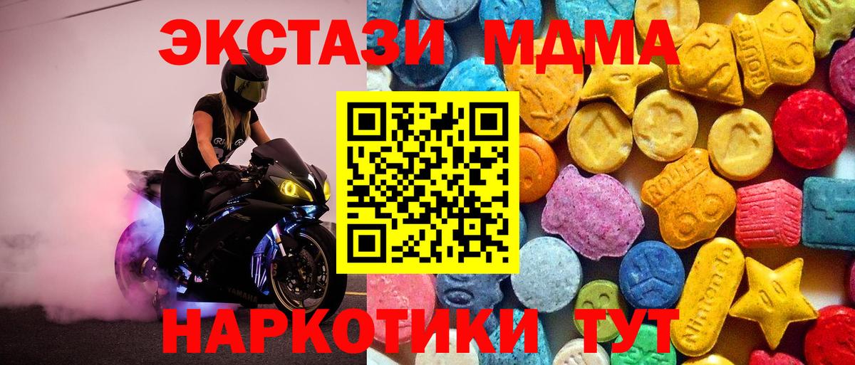 MDMA Molly Кызыл
