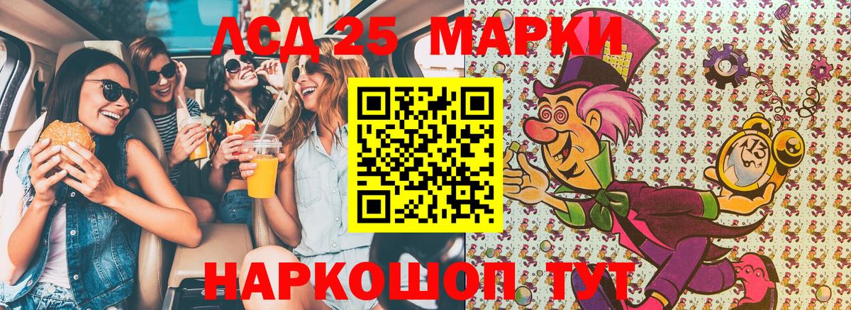 Марки NBOMe 1,5мг  Вход с VPN  Кызыл  Марки NBOMe 1,5мг 