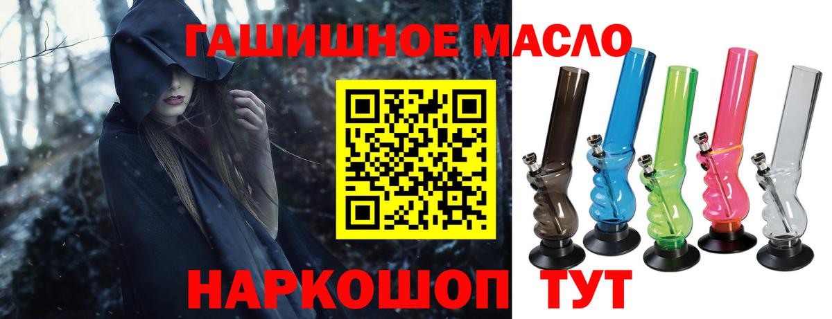 Дистиллят ТГК жижа Кызыл