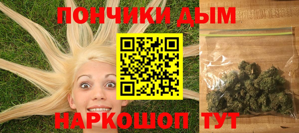 МАРИХУАНА MAZAR  Конопля конопля  Вход с VPN  Кызыл  Марихуана OG Kush  Конопля SATIVA & INDICA 