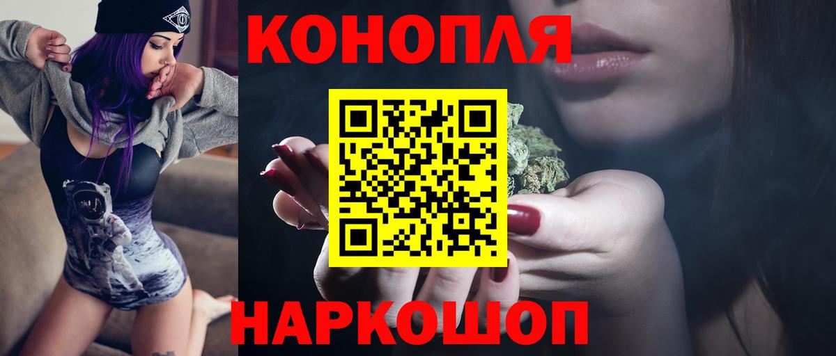 Канабис White Widow Кызыл